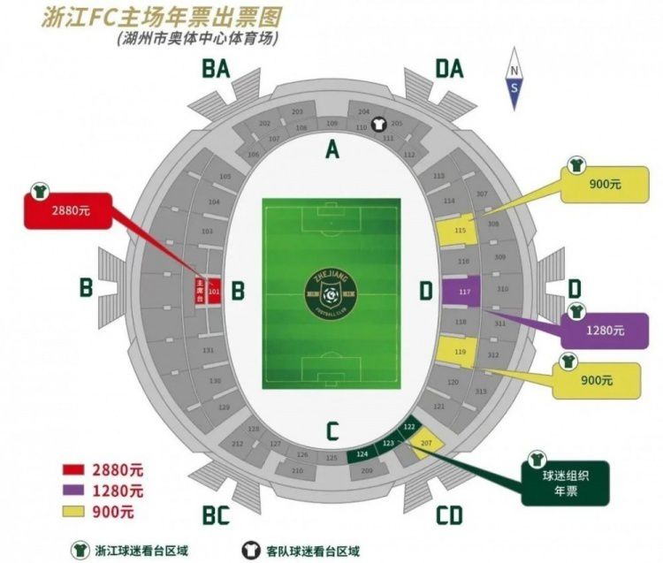 切尔西1-0谢菲尔德联。